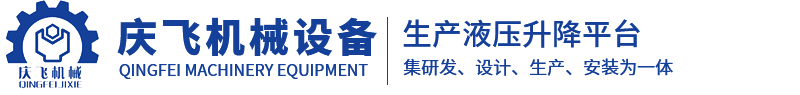 濟南科爾超聲波設備有限公司